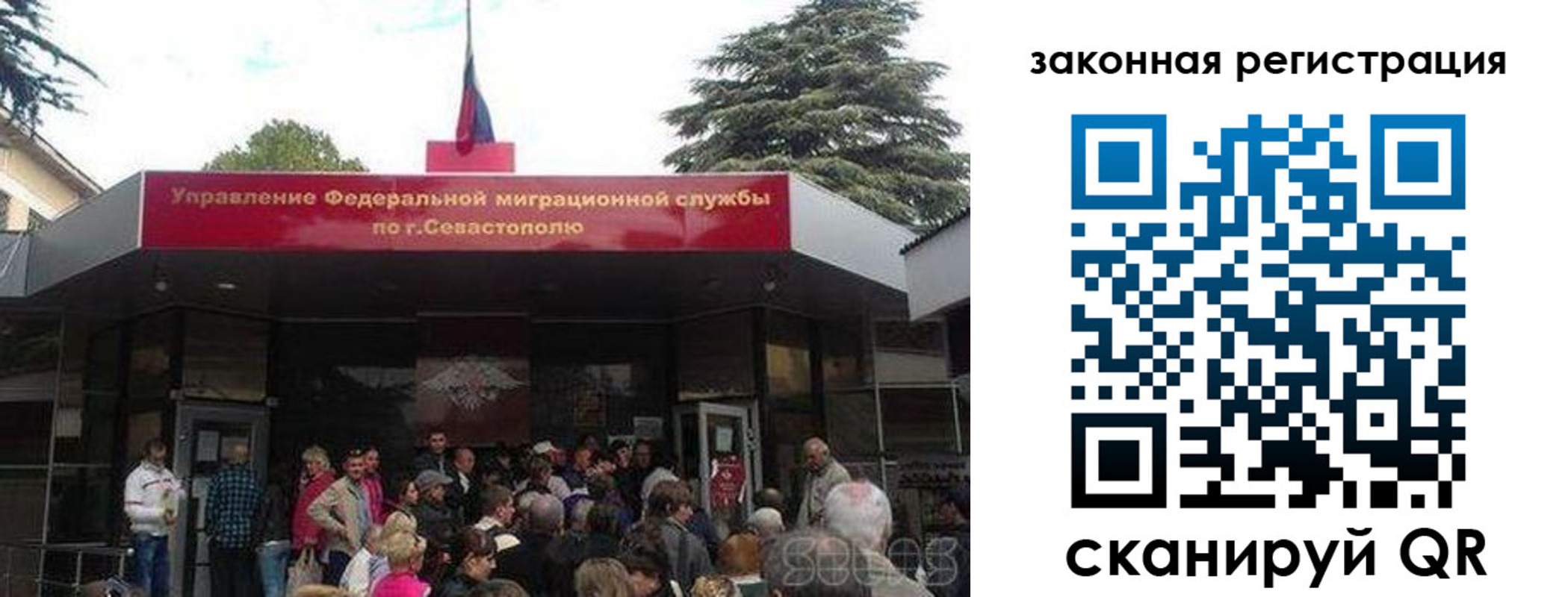 временная регистрация недорого в Ухте