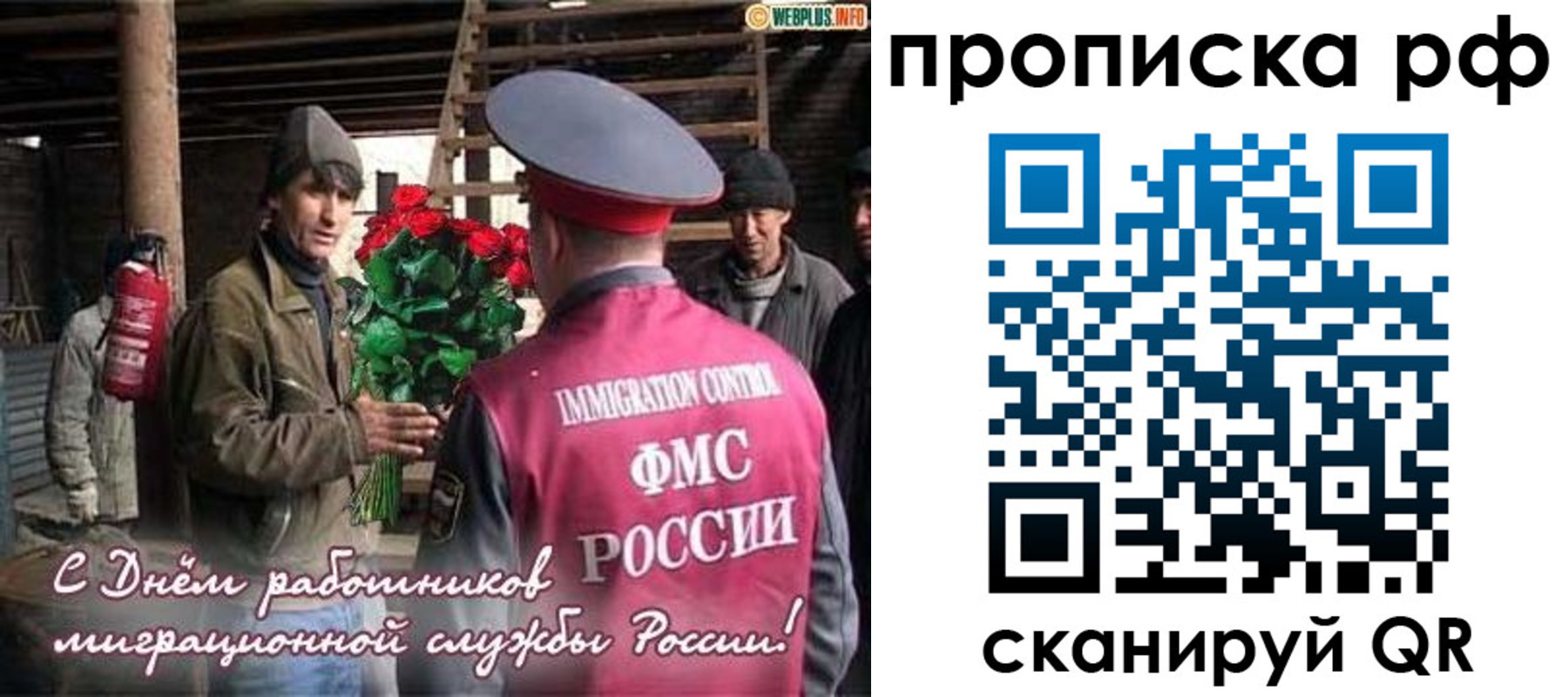 прописка в квартире в Ухте