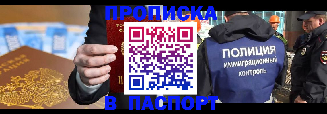 регистрация для школы в Ухте