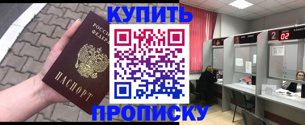 временная регистрация собственник в Ухте